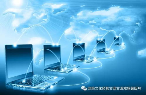 游戲版號與游戲備案 互聯網數據服務下的核心監管差異