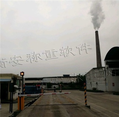 衡安智能一卡通稱(chēng)重系統(tǒng)實(shí)現(xiàn)無(wú)人值守自動(dòng)過(guò)磅